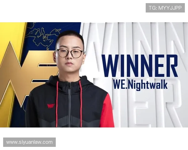 WE战队个人能力引发热议背后的真相与争议分析