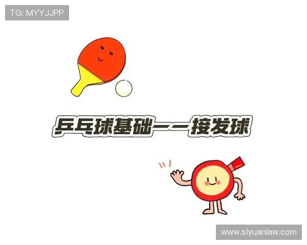 乒乓球新手必看：掌握节奏与技巧的全面入门指南