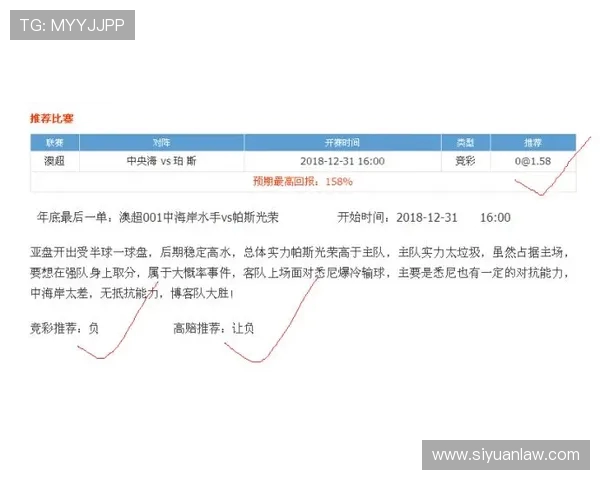 深圳与武汉极限运动队赛后复盘个人能力对比分析与启示